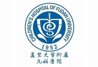 复旦大学附属儿科医院