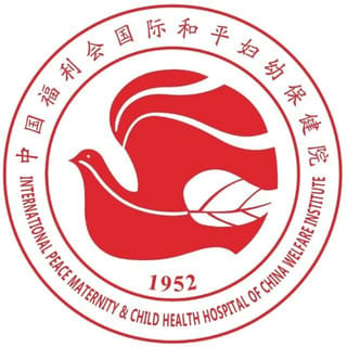International Peace Maternity & Child Health Hospital of China Welfare Institute