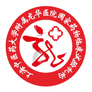 Longhua Hospital, Shanghai University of Traditional Chinese Medicine