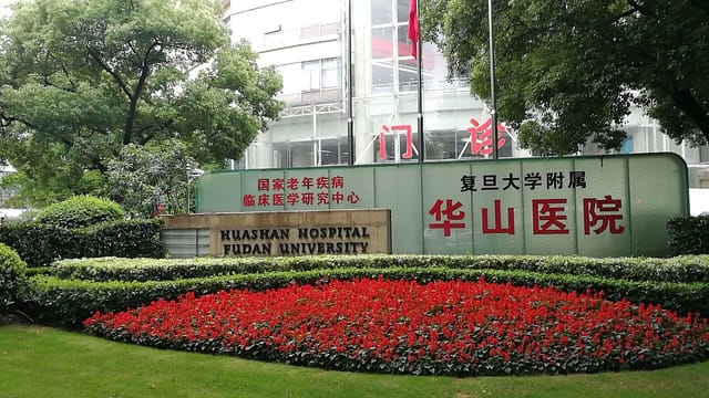 Huashan Hospital, Fudan University 3